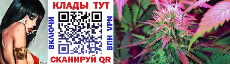 Купить закладку ГАШИШ  Канабис  COCAIN  АМФ  МЕФ  Мариинский Посад