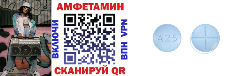 Амфетамин Premium  Купить  Мариинский Посад 