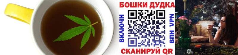 Еда ТГК конопля  Купить где  Мариинский Посад 
