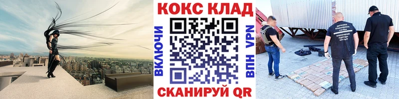 Кокаин Эквадор  Купить  Мариинский Посад 