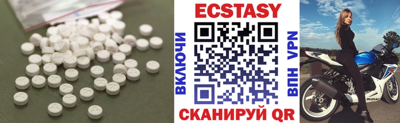Экстази 300 mg  Купить где  Мариинский Посад 