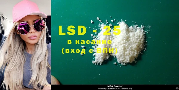 метамфетамин Вязьма