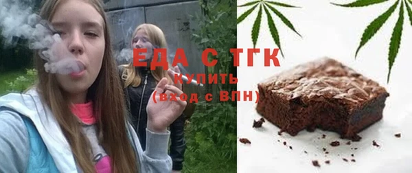 метамфетамин Вязьма