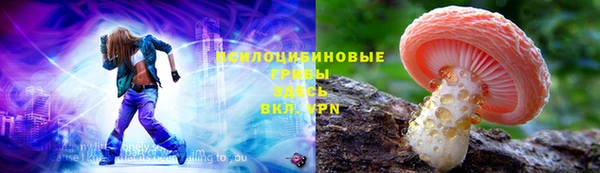 метамфетамин Вязьма