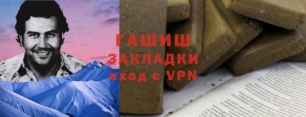 метамфетамин Вязьма