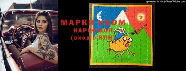 метамфетамин Вязьма