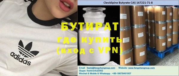 метамфетамин Вязьма