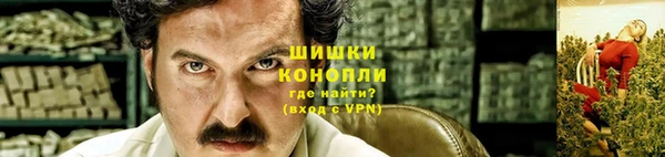 метамфетамин Вязьма