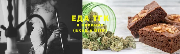 метамфетамин Вязьма