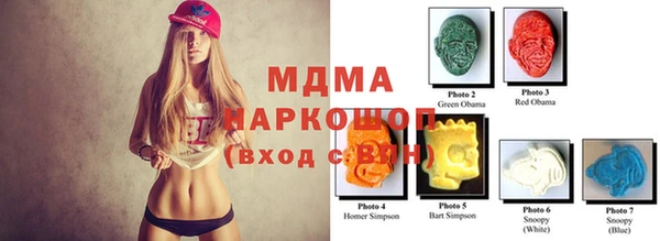 ECSTASY Горнозаводск