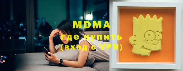 кокаин премиум Волоколамск