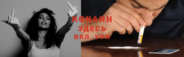 метамфетамин Вязьма