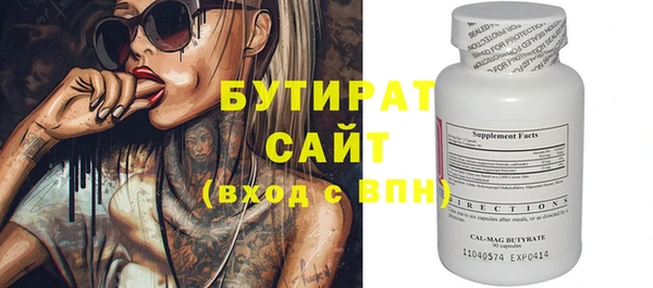 метамфетамин Вязьма