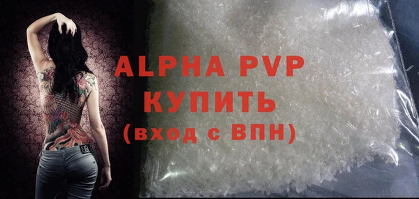 метамфетамин Вязьма