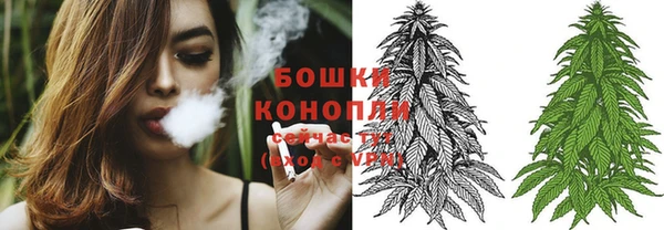 метамфетамин Вязьма