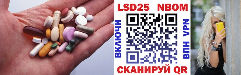 LSD-25 экстази ecstasy  Купить закладки  Мариинский Посад 