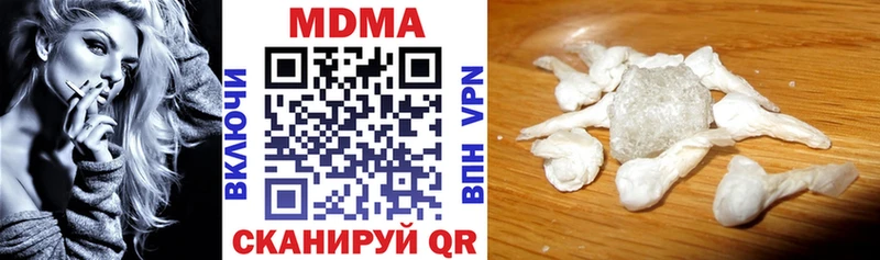 МДМА crystal  Купить закладки  Мариинский Посад 
