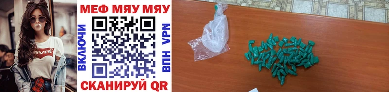 Купить закладки Мариинский Посад Мефедрон 4 MMC
