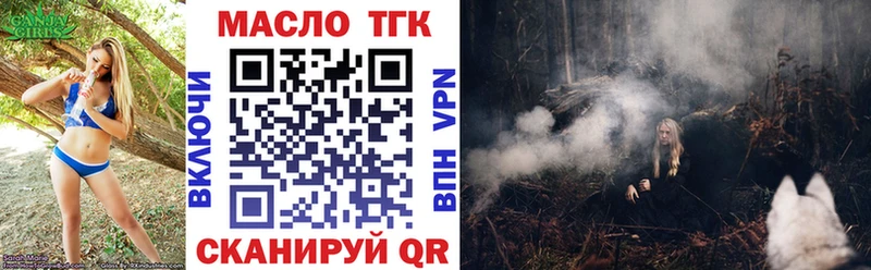 Купить закладки  Мариинский Посад  ТГК Wax 